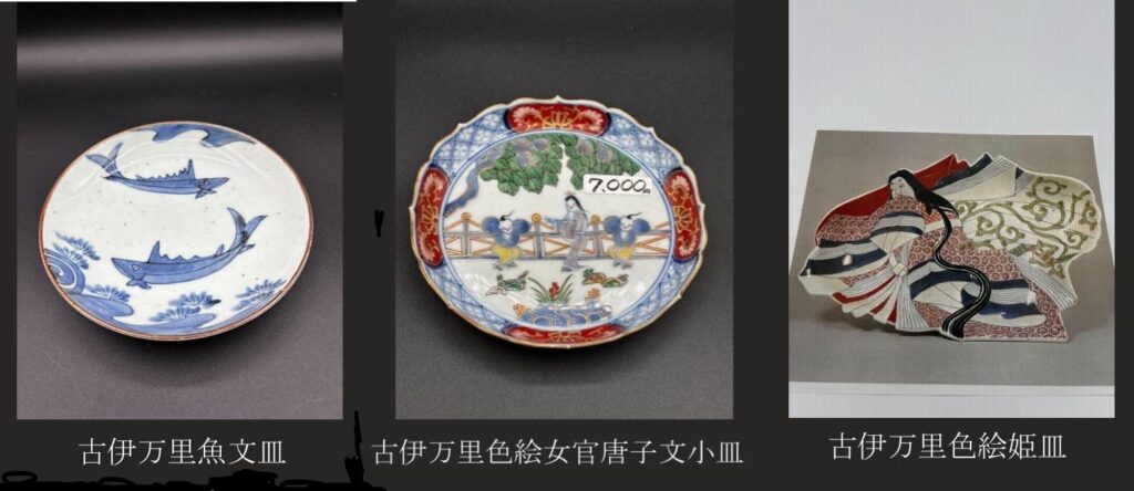 マナビ塾：12月22日（月）古美術・骨董について学びました